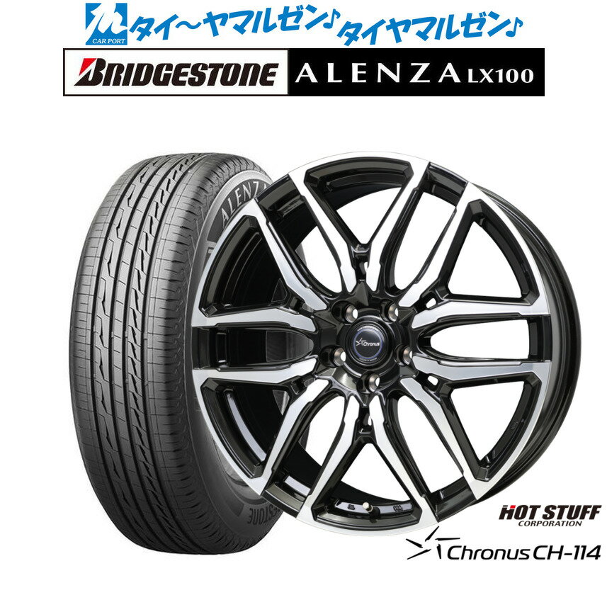 [超ポイントバック祭]P5倍！新品 サマータイヤ ホイール4本セットホットスタッフ クロノス CH-11420インチ 8.0Jブリヂストン ALENZA アレンザ LX100235/50R20