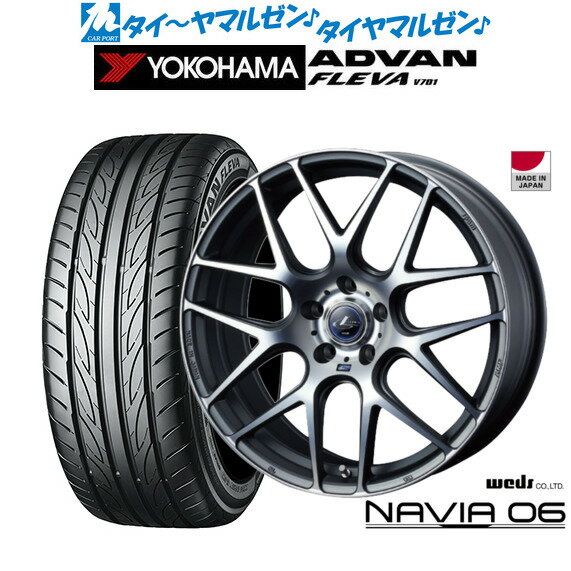 [SS期間]割引クーポン配布新品 サマータイヤ ホイール4本セットウェッズ レオニス ナヴィア0617インチ 7.0Jヨコハマ ADVAN アドバン フレバ V701205/40R17