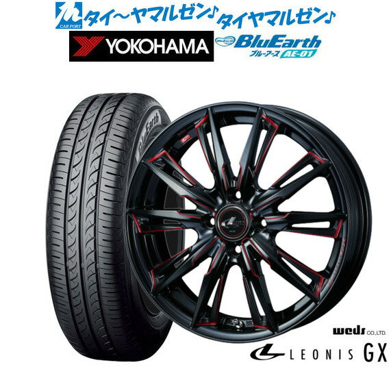 [5/9～15]割引クーポン配布新品 サマータイヤ ホイール4本セットウェッズ レオニス GX15インチ 4.5Jヨコハマ BluEarth ブルーアース (AE-01)165/50R15