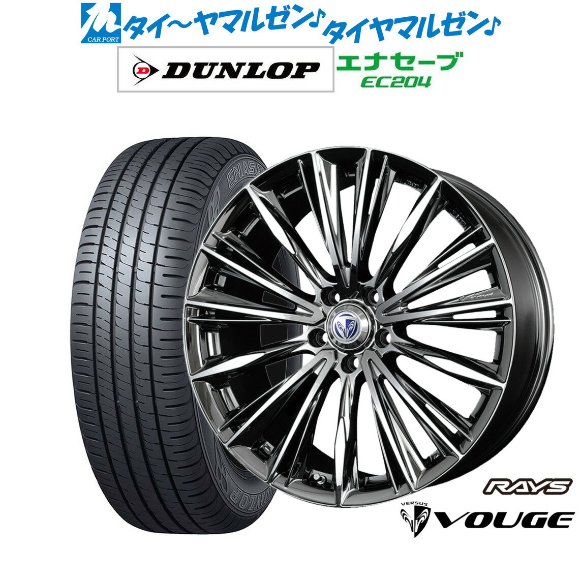 [12/1]ストアポイント5倍！新品 サマータイヤ ホイール4本セットレイズ ベルサス ストラテジーア ヴォウジェ18インチ 7.0Jダンロップ ENASAVE エナセーブ EC204225/45R18