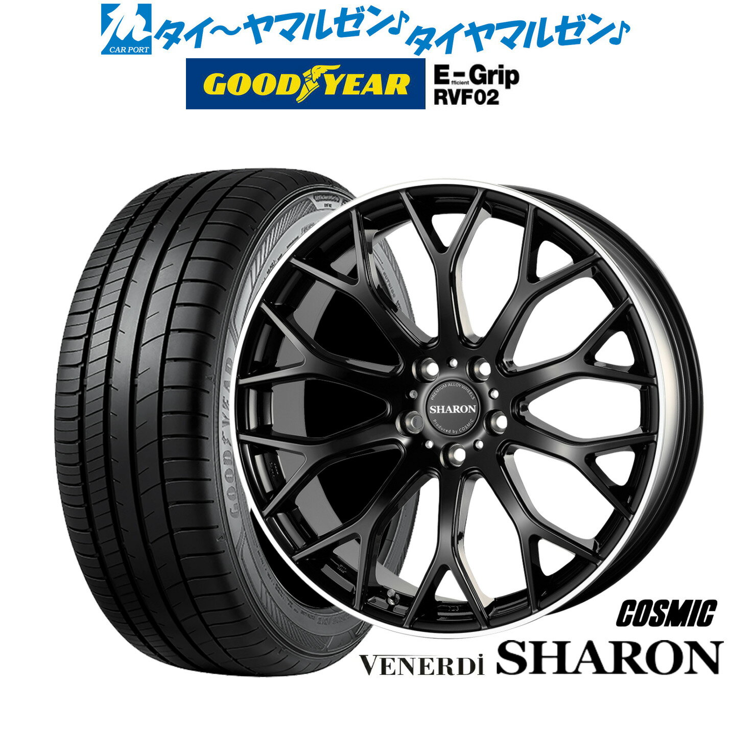 新品 サマータイヤ ホイール4本セットコスミック ヴェネルディ シャロン19インチ 7.5Jグッドイヤー エフィシエント グリップ RVF02225/40R19
