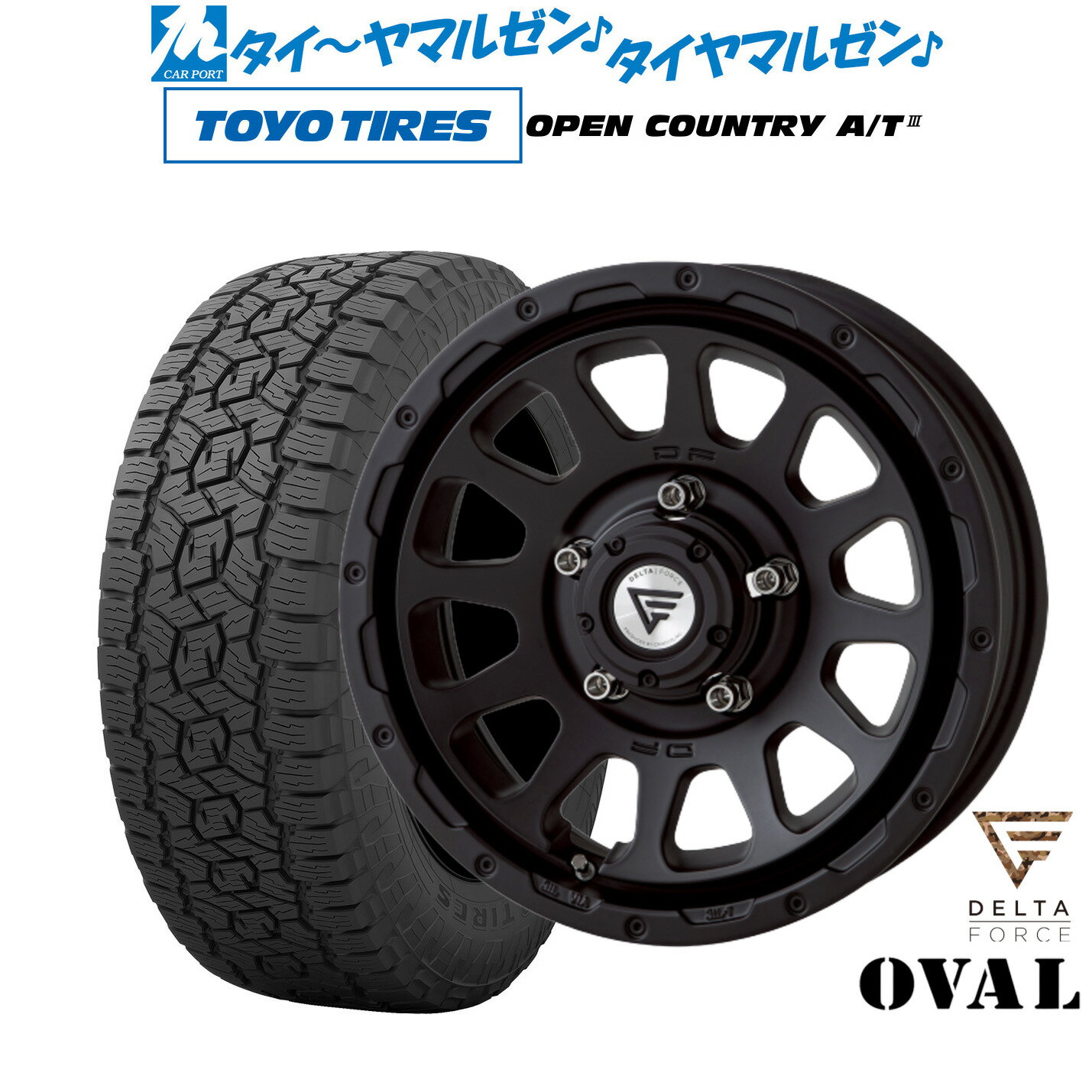 [2/18〜22]割引クーポン配布新品 サマータイヤ ホイール4本セットFORCE デルタフォース OVAL(オーバル)16インチ 6.0Jトーヨータイヤ オープンカントリー A/T III (AT3)215/70R16
