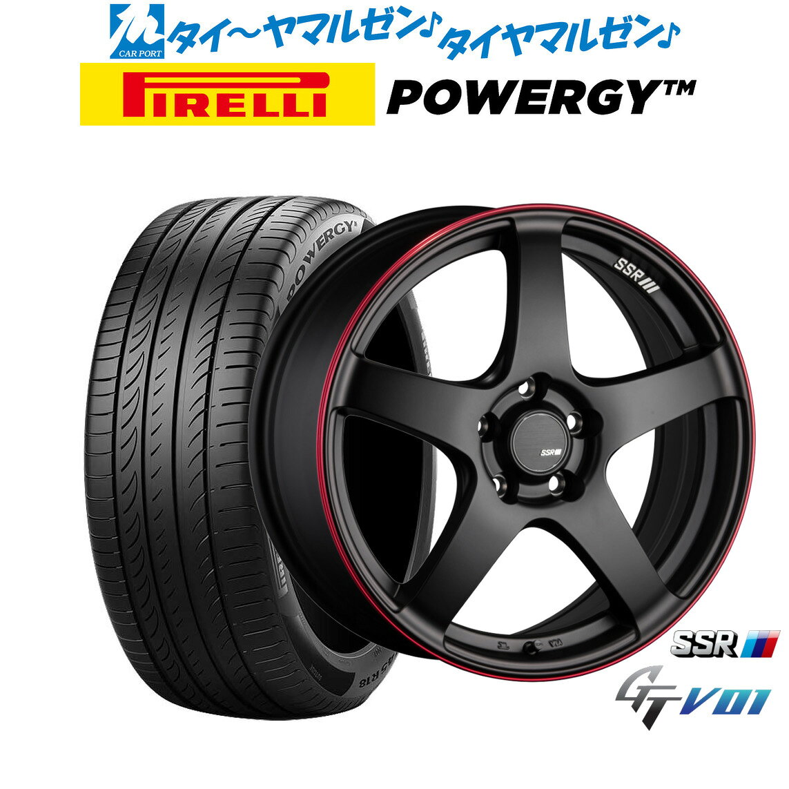 [マラソン期間]割引クーポン配布新品 サマータイヤ ホイール4本セットタナベ SSR GT V0117インチ 7.0Jピレリ POWERGY (パワジー)205/55R17