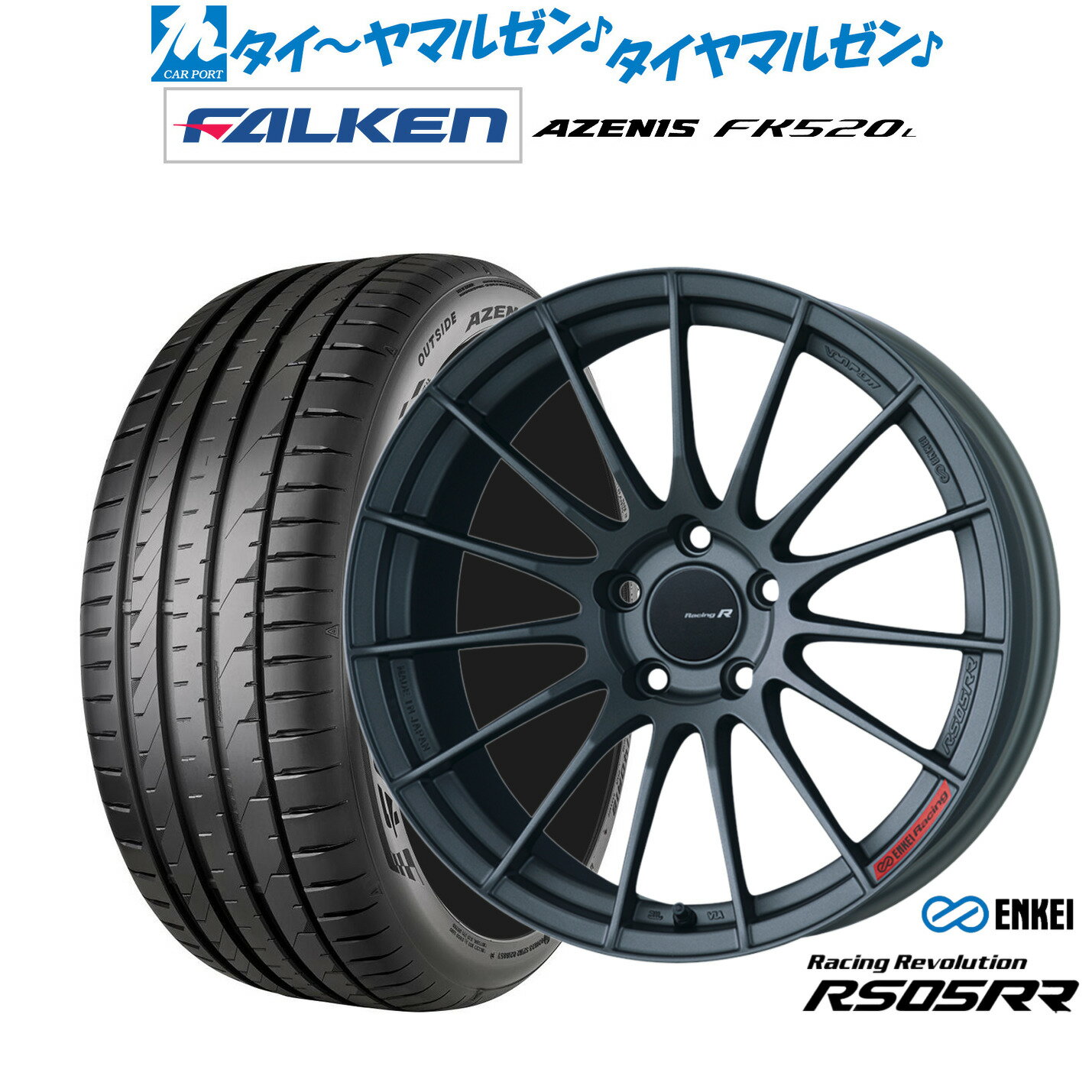 [6/22〜26]割引クーポン配布新品 サマータイヤ ホイール4本セットエンケイ RS05RR20インチ 8.5Jファルケン AZENIS アゼニス FK520L245/40R20