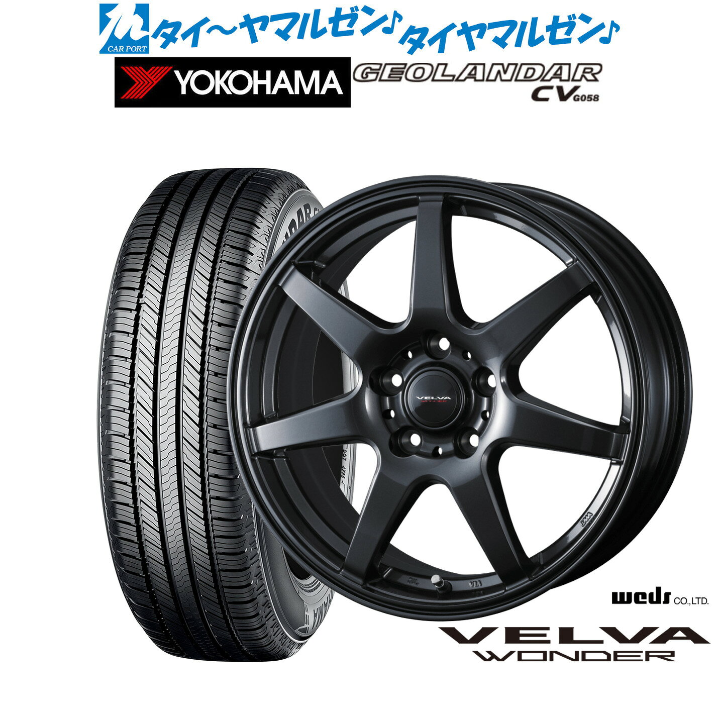 新品 サマータイヤ ホイール4本セットウェッズ ヴェルヴァ ワンダー18インチ 7.5Jヨコハマ GEOLANDAR ジオランダー CV (G058)235/60R18