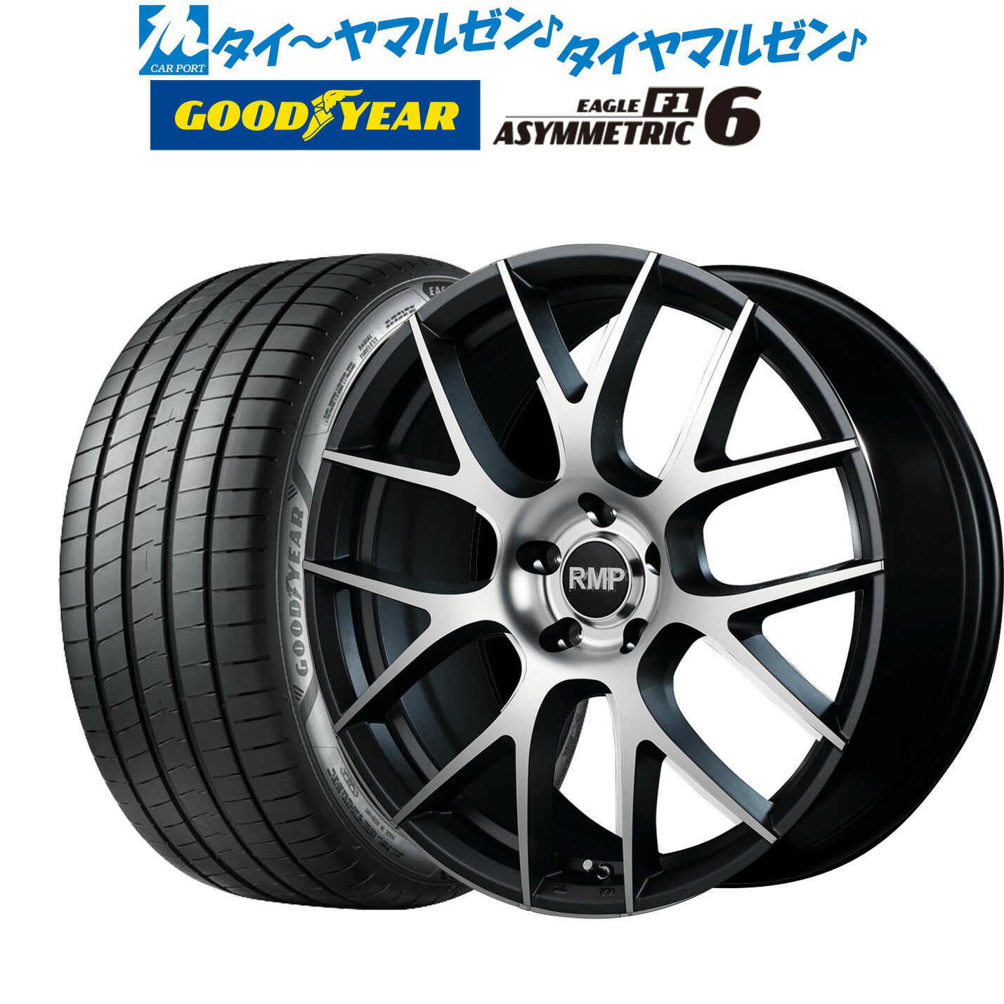 [SS期間限定]割引クーポン配布【数量限定】新品 サマータイヤ ホイール4本セットMID RMP 027F18インチ 8.0Jグッドイヤー イーグル F1 アシメトリック6225/40R18