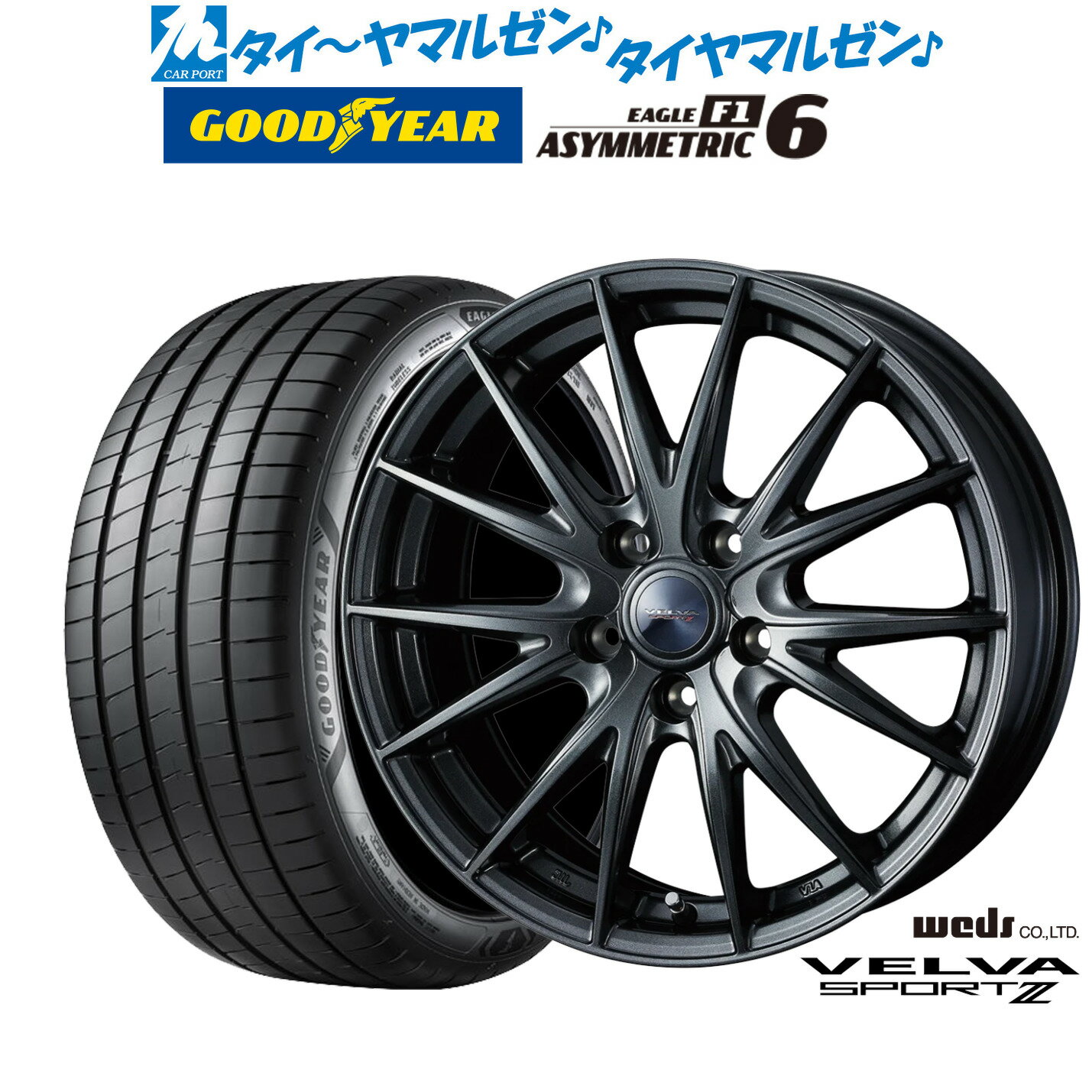 新品 サマータイヤ ホイール4本セットウェッズ ヴェルヴァ SPORT2 (スポルト2)18インチ 7.5Jグッドイヤー イーグル F1 アシメトリック6225/40R18