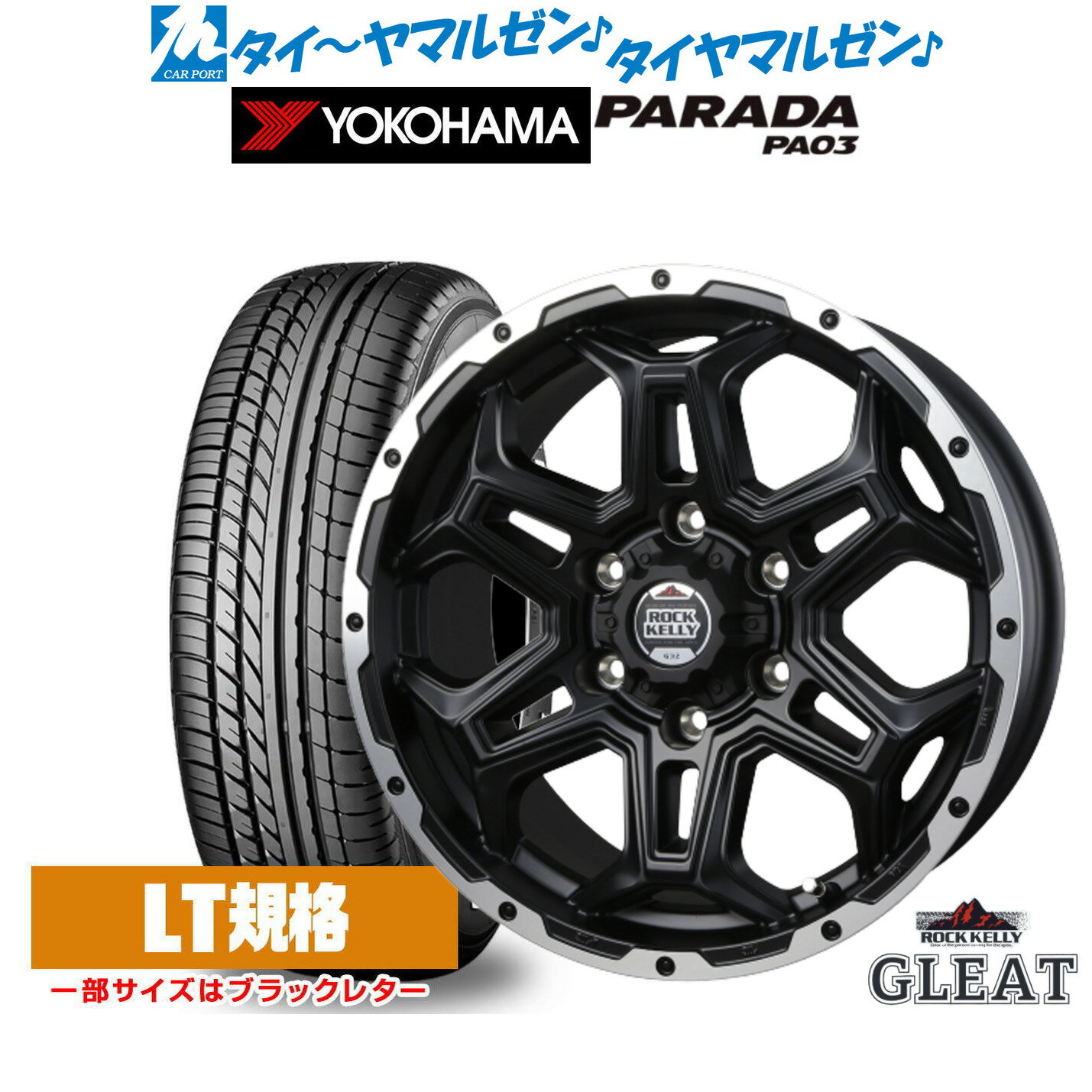 [マラソン期間]割引クーポン配布新品 サマータイヤ ホイール4本セットBADX ロックケリー ROCK KELLY グリート(6穴)16インチ 6.5Jヨコハマ PARADA パラダ PA03215/65R16