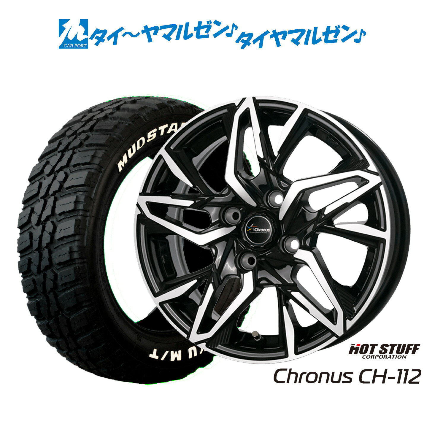 [3/1]ストアポイント5倍！新品 サマータイヤ ホイール4本セットホットスタッフ クロノス CH-11215インチ 5.5Jエクシズルライン MUDSTAR マッドスター WANPAKU(ワンパク) M/T185/60R15