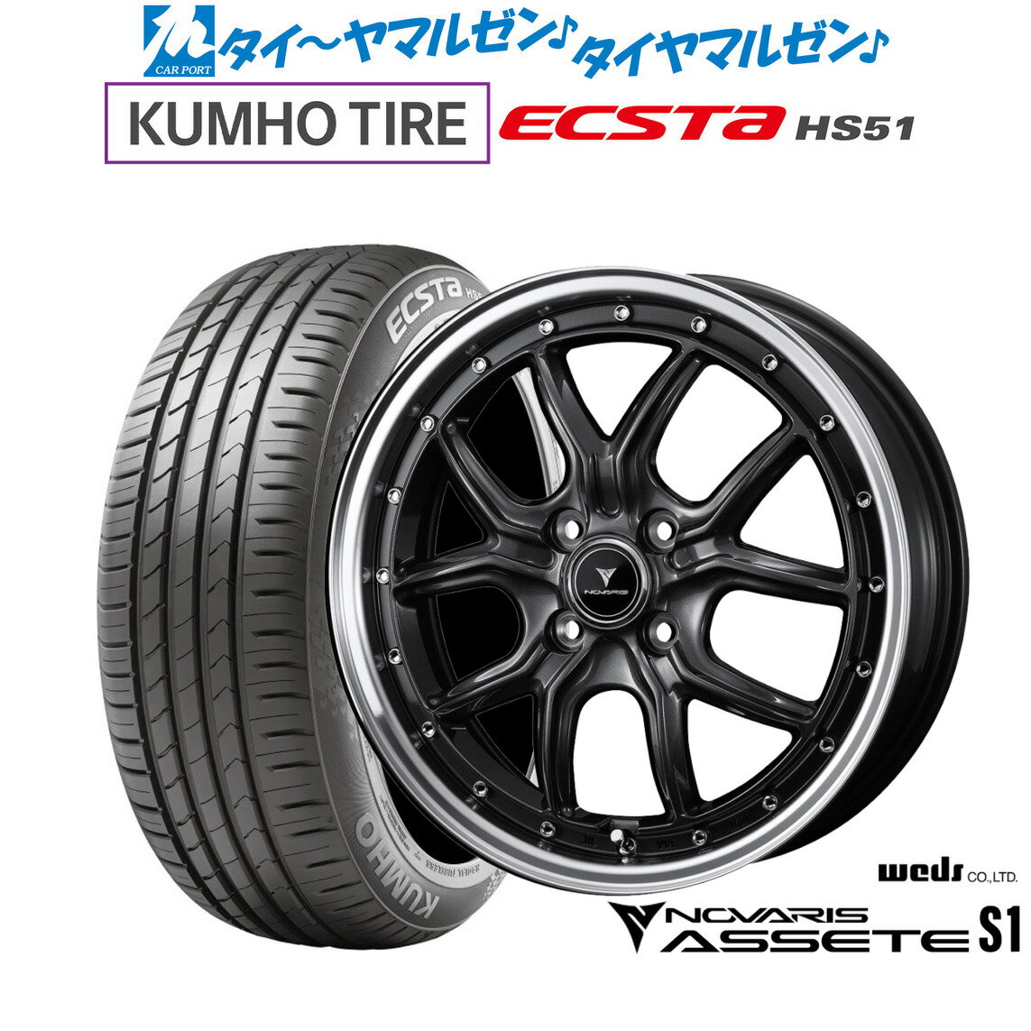 [18日]割引クーポン配布新品 サマータイヤ ホイール4本セットウェッズ ノヴァリス アセット S116インチ 5.0Jクムホ ECSTA HS51165/40R16