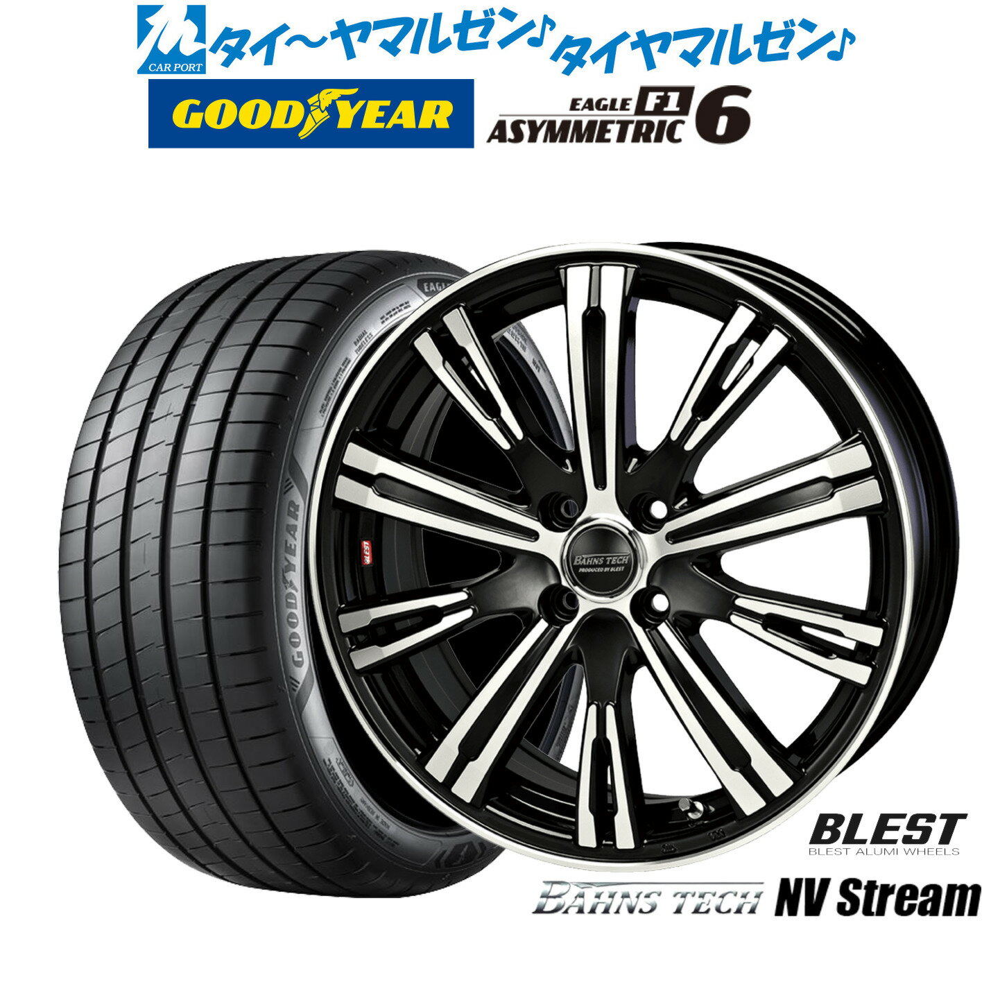 [SS期間]割引クーポン配布新品 サマータイヤ ホイール4本セットニューレイトン バーンズテック NVストリーム17インチ 6.5Jグッドイヤー イーグル F1 アシメトリック6205/40R17