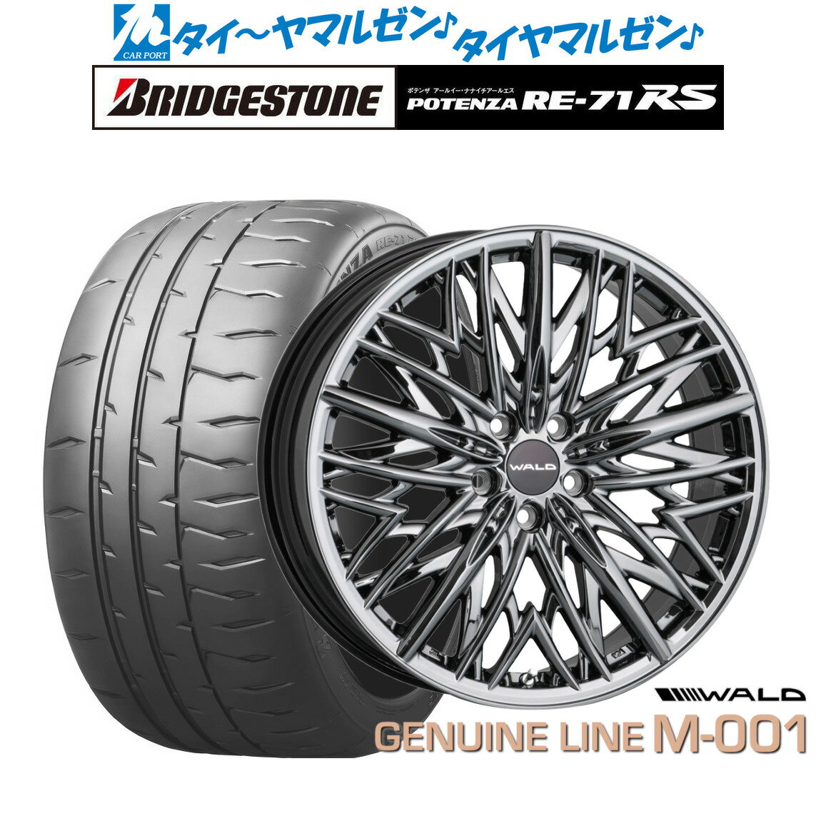  ޡ ۥ4ܥåWALD  ˥奤饤 M-00120 8.0J֥¥ȥ POTENZA ݥƥ RE-71R...