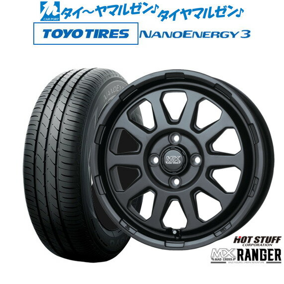 [6/22〜26]割引クーポン配布新品 サマータイヤ ホイール4本セットホットスタッフ マッドクロス レンジャー14インチ 4.5Jトーヨータイヤ NANOENERGY ナノエナジー 3 165/55R14