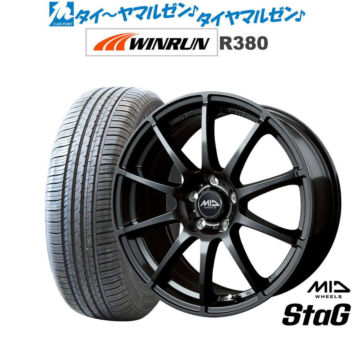 新品 サマータイヤ ホイール4本セットMID ホイールズ スタッグ17インチ 7.0JWINRUN ウインラン R380225/60R17