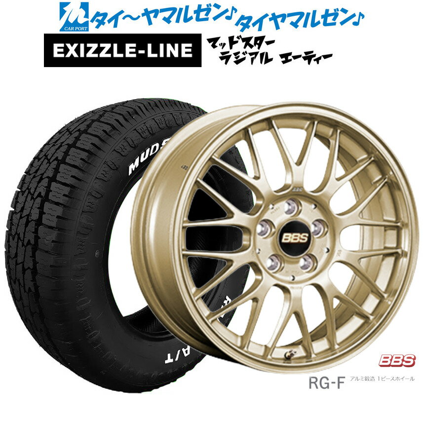 新品 サマータイヤ ホイール4本セットBBS JAPAN RG-F15インチ 6.0Jエクシズルライン MUDSTAR マッドスター RADIAL(ラジアル) A/T165/60R15