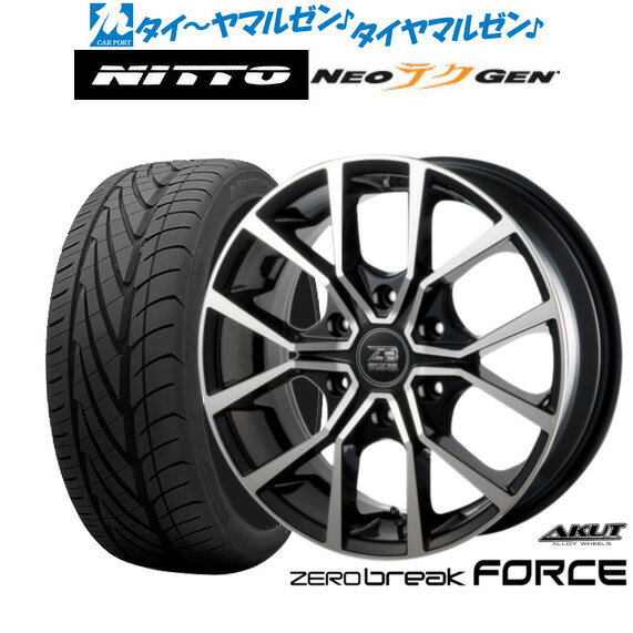 [SS限定]P最大46倍&クーポン配布新品 サマータイヤ ホイール4本セットアクト AKUT ゼロブレイク フォース20インチ 8.5JNITTO NEO GEN 225/35R20