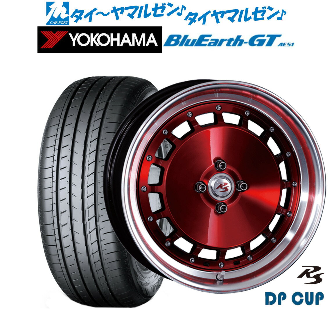 [5/20]割引クーポン配布新品 サマータイヤ ホイール4本セットクリムソン RS DP CUP モノブロック16インチ 6.5Jヨコハマ BluEarth ブルーアース GT (AE51) 205/45R16