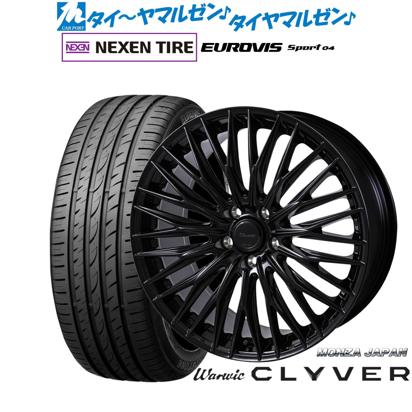 新品 サマータイヤ ホイール4本セットモンツァ ワーウィック クライヴァー18インチ 7.5JNEXEN ネクセン ロードストーン ユーロビズ Sport 04225/50R18