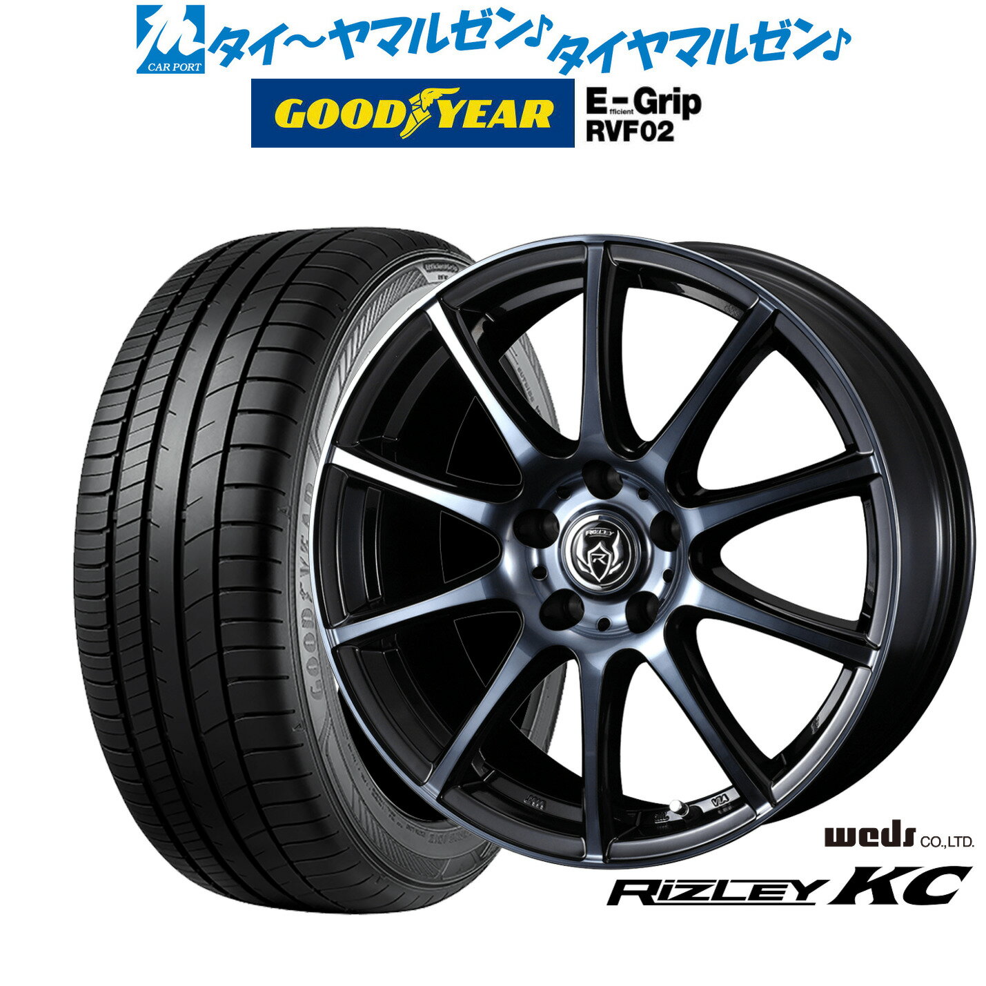 新品 サマータイヤ ホイール4本セットウェッズ ライツレー KC16インチ 6.5Jグッドイヤー エフィシエント グリップ RVF02205/55R16