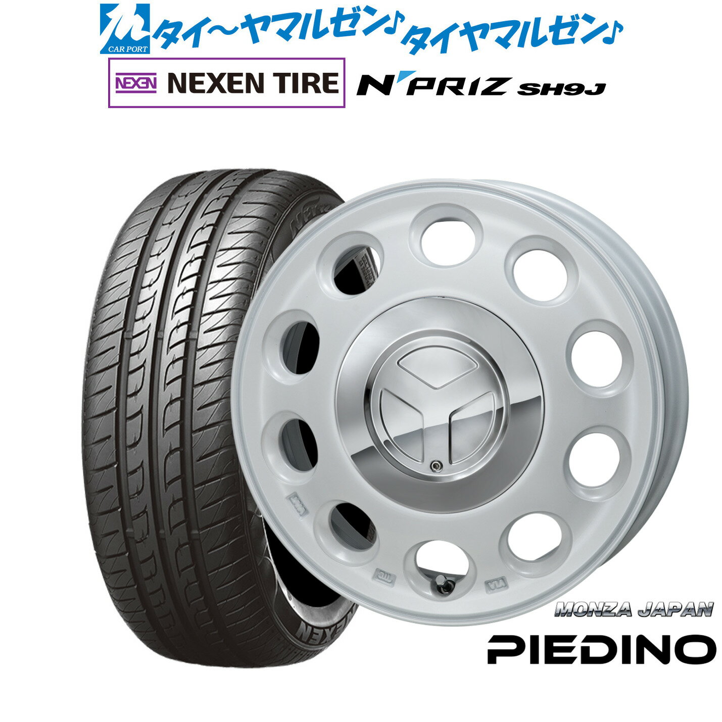 [BF期間]割引クーポン配布新品 サマータイヤ ホイール4本セットモンツァ ピエディーノ15インチ 4.5JNEXEN ネクセン N priz SH9J165/55R15