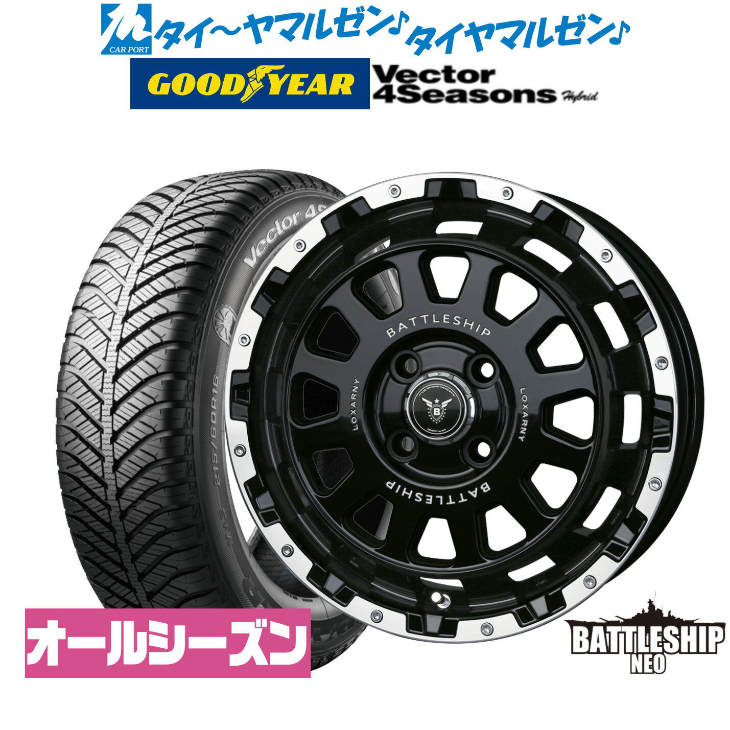 [5/23～26]割引クーポン配布新品 サマータイヤ ホイール4本セットBADX ロクサーニ バトルシップ NEO(ネオ)(4-100)14インチ 4.5Jグッドイヤー VECTOR ベクター 4Seasons ハイブリッド 165/55R14