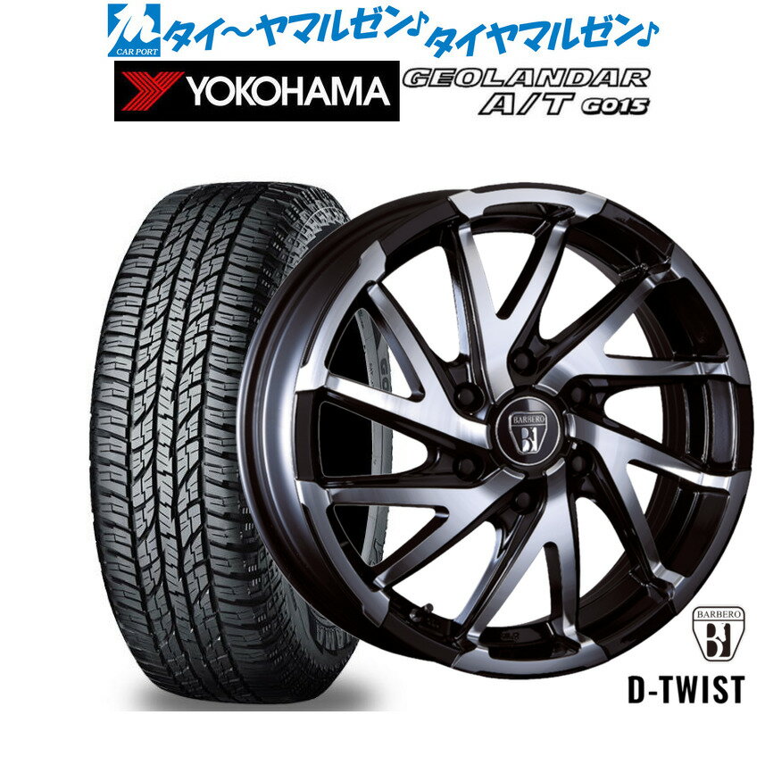 [SS期間]割引クーポン配布新品 オフロードタイヤ ホイール4本セットクリムソン BARBERO(バルベロ) D-TWIST(ダイナミック ツイスト)16インチ 6.5Jヨコハマ GEOLANDAR ジオランダー AT(G015)215/65R16