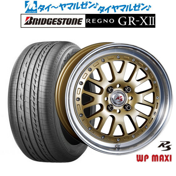 [5/18]ストアポイント3倍!!新品 サマータイヤ ホイール4本セットクリムソン RS WP MAXI モノブロック16インチ 6.5Jブリヂストン REGNO レグノ GR-XII(GR-X2)195/55R16