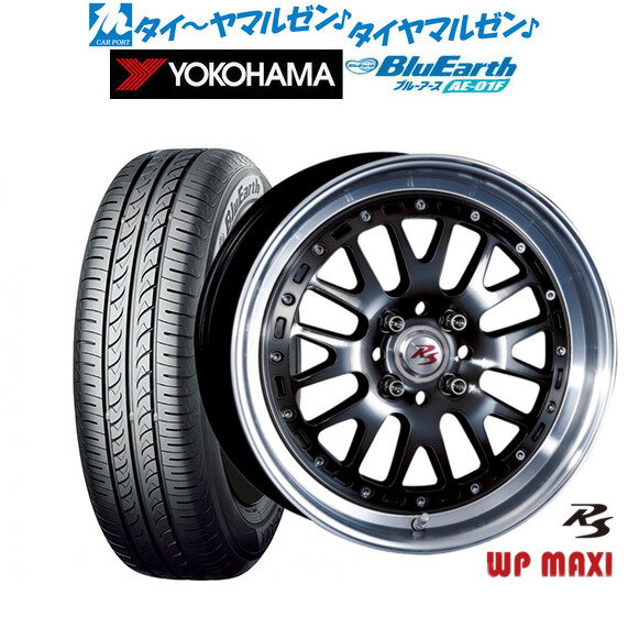 [5/9～15]割引クーポン配布新品 サマータイヤ ホイール4本セットクリムソン RS WP MAXI モノブロック16インチ 6.0Jヨコハマ BluEarth ブルーアース (AE-01F)195/55R16