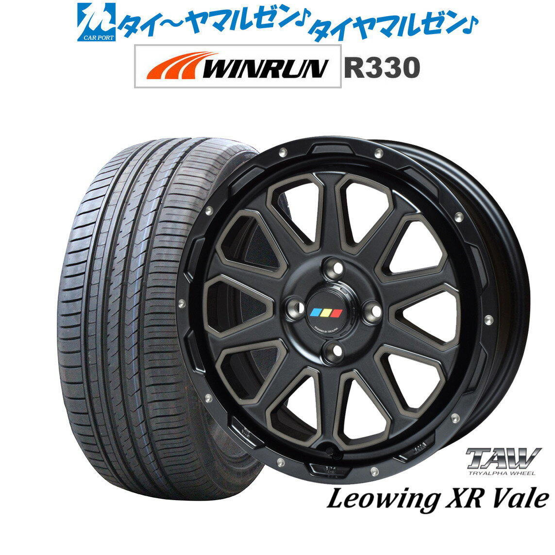 新品 サマータイヤ ホイール4本セットトライアルファ レオウイング クロスヴェイル15インチ 5.0JWINRUN ウインラン R330165/50R15