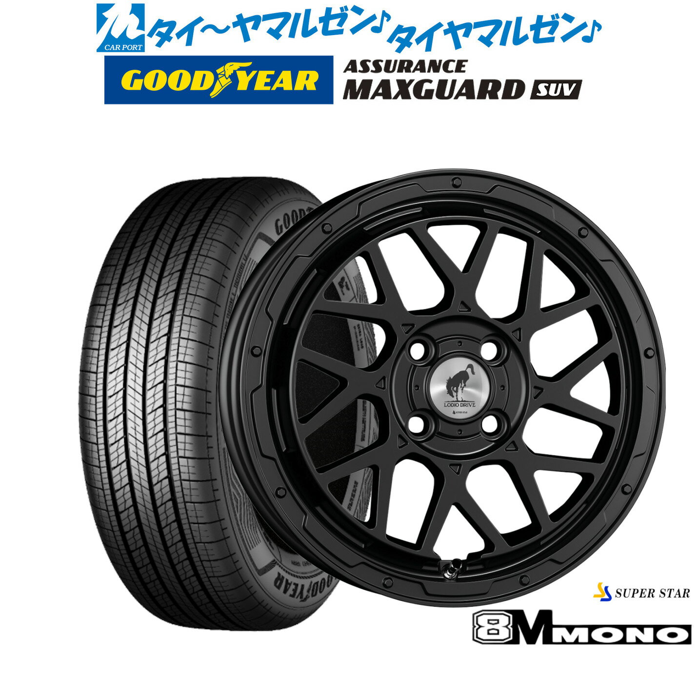 [6/22〜26]割引クーポン配布新品 サマータイヤ ホイール4本セットスーパースター ロディオドライブ 8Mモノ16インチ 6.0Jグッドイヤー ASSURANCE MAXGUARD SUV215/65R16