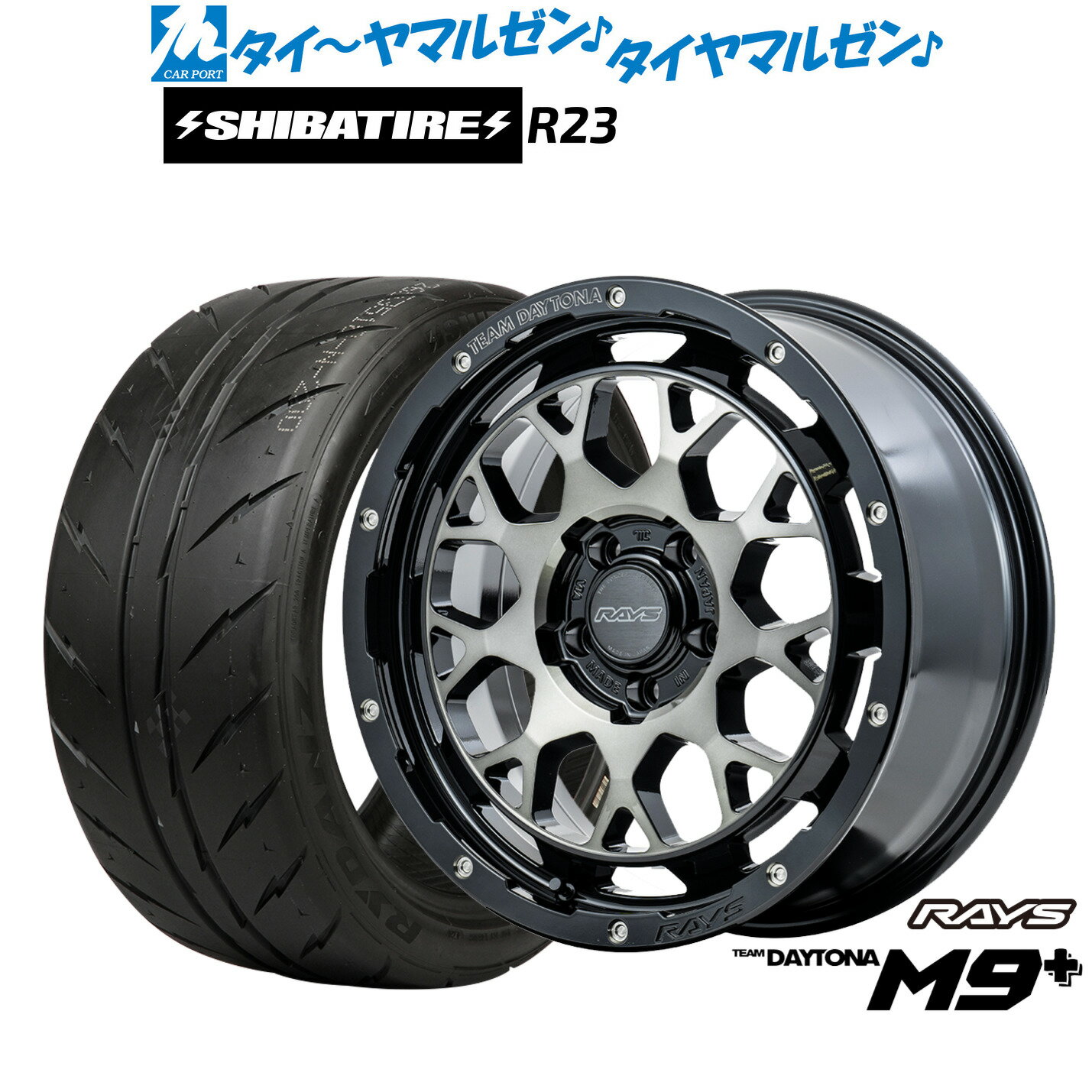 [SS限定]P最大46倍&クーポン配布新品 サマータイヤ ホイール4本セットレイズ チームデイトナ M9+17インチ 7.0JSHIBATIRE シバタイヤ 240 (R23)215/45R17