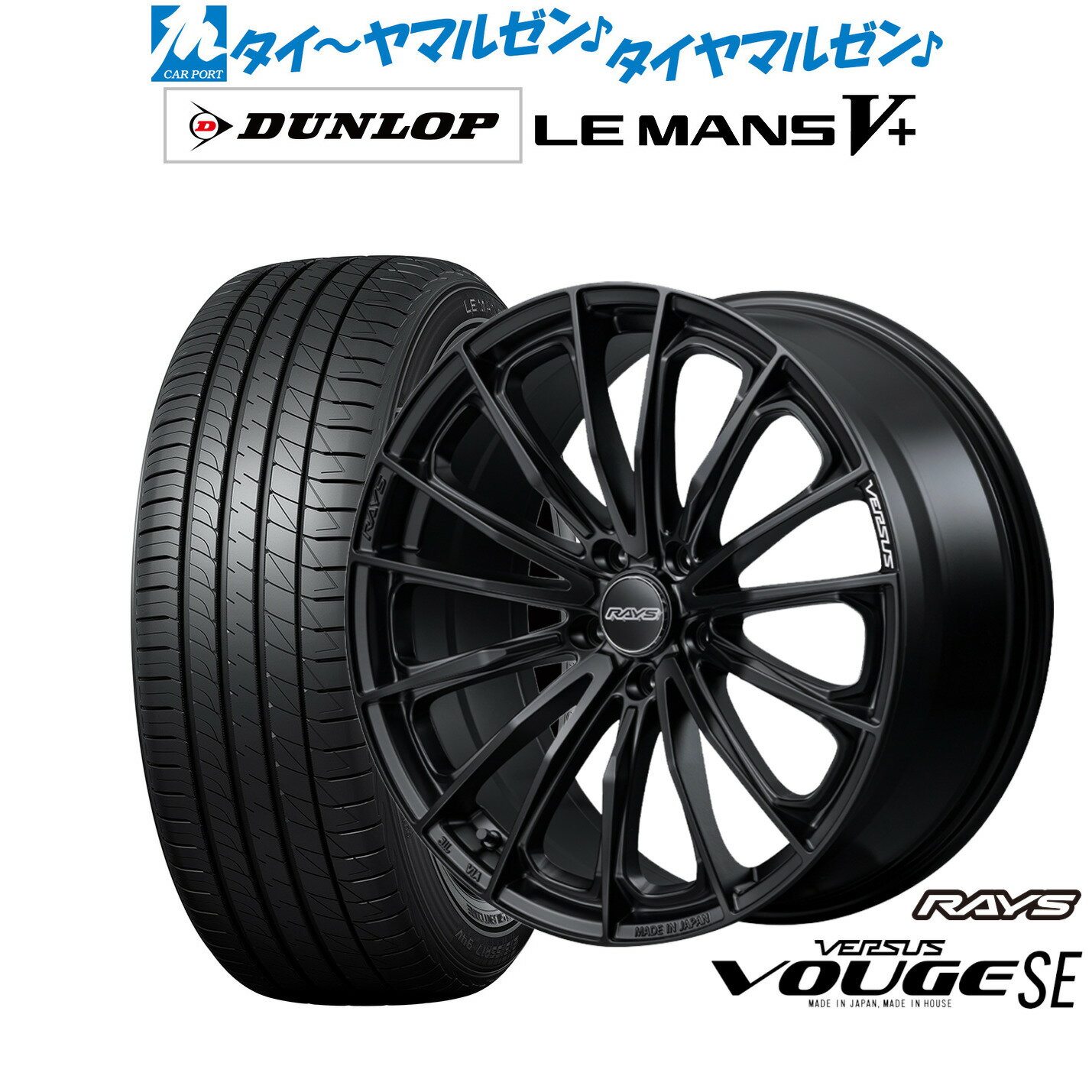 新品 サマータイヤ ホイール4本セットレイズ ベルサス ヴォウジェ SE17インチ 7.0Jダンロップ LEMANS ルマン V+ (ファイブプラス)215/45R17