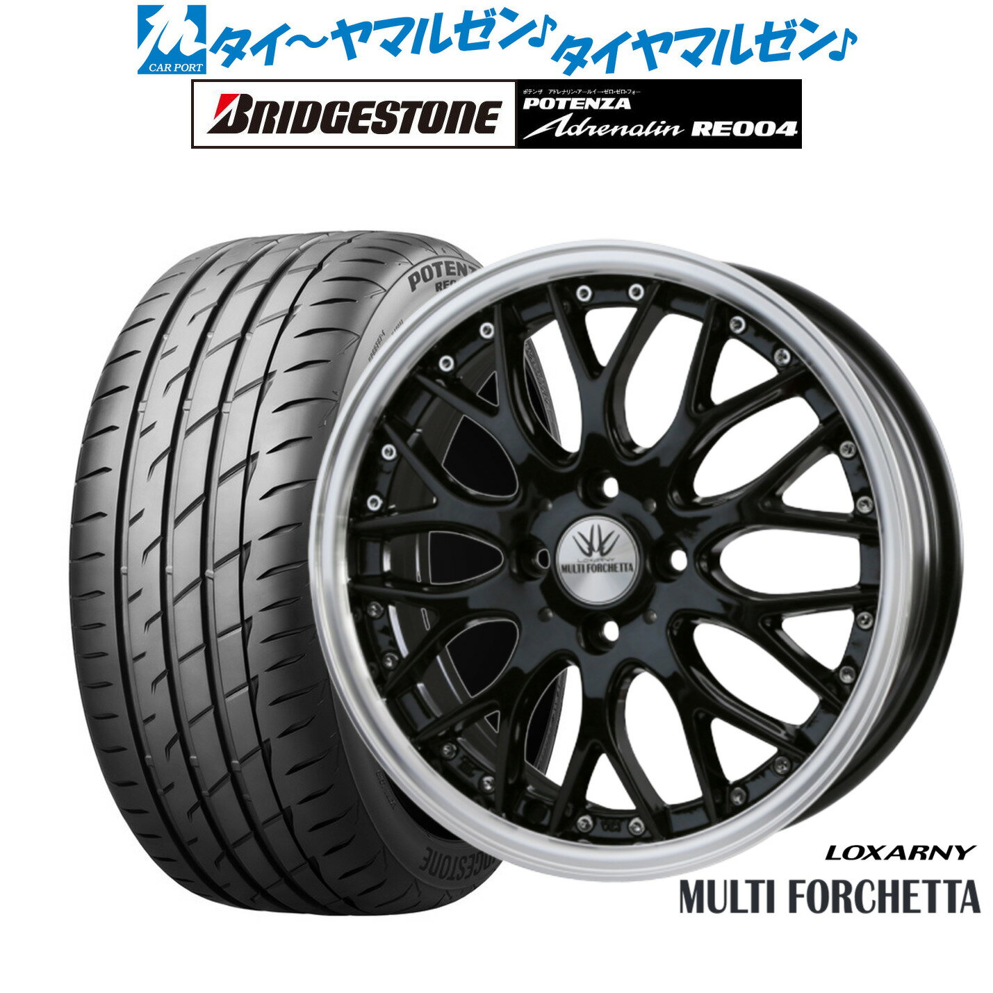 [6/22〜26]割引クーポン配布新品 サマータイヤ ホイール4本セットBADX ロクサーニ マルチフォルケッタ16インチ 5.5Jブリヂストン POTENZA ポテンザ アドレナリン RE004165/45R16