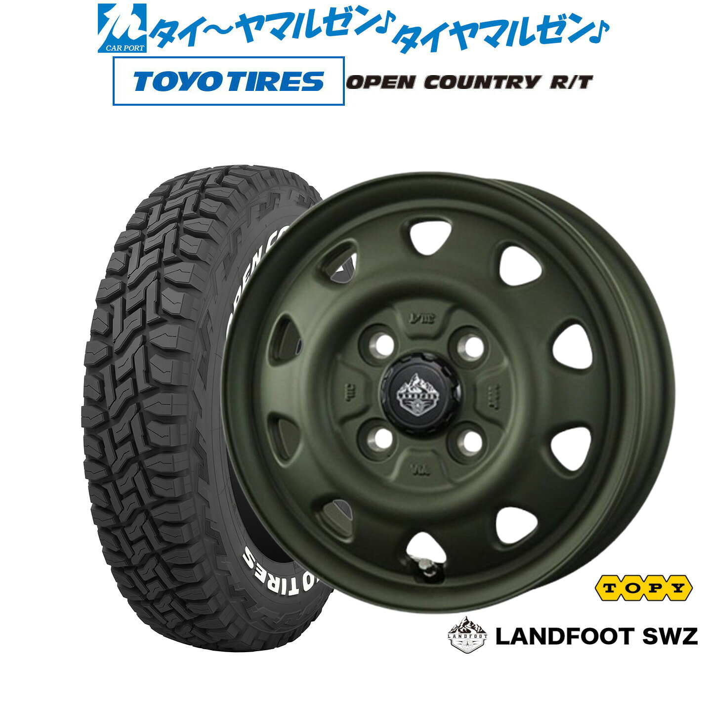 新品 サマータイヤ ホイール4本セットトピー ランドフット SWZ14インチ 4.5Jトーヨータイヤ OPEN COUNTRY オープンカントリー RT 155/65R14