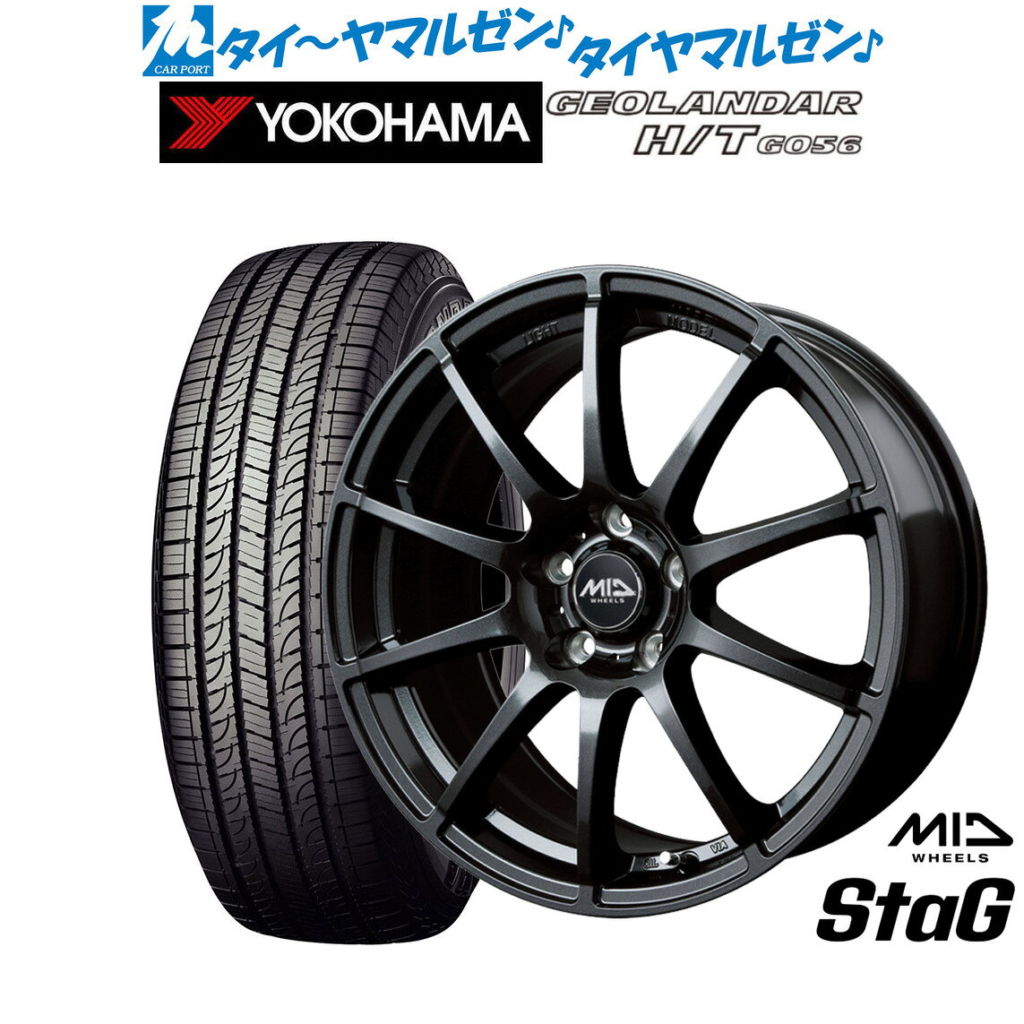 新品 サマータイヤ ホイール4本セットMID ホイールズ スタッグ15インチ 6.0Jヨコハマ GEOLANDAR ジオランダー H/T (G056)215/70R15