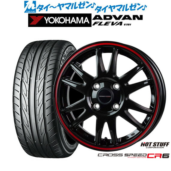 新品 サマータイヤ ホイール4本セットホットスタッフ クロススピード ハイパーエディション CR615インチ 4.5Jヨコハマ ADVAN アドバン フレバ V701165/50R15