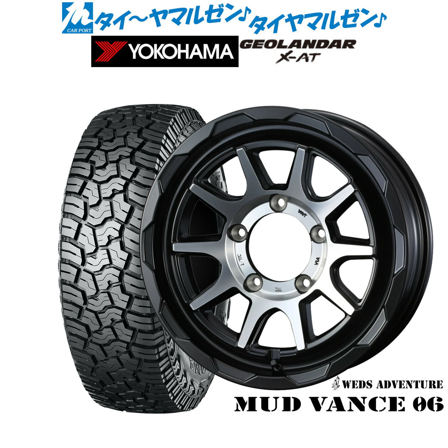 [マラソン期間]割引クーポン配布新品 オフロードタイヤ ホイール4本セットウェッズ アドベンチャー マッドヴァンス 0616インチ 5.5Jヨコハマ GEOLANDAR ジオランダー X-AT (G016)215/70R16