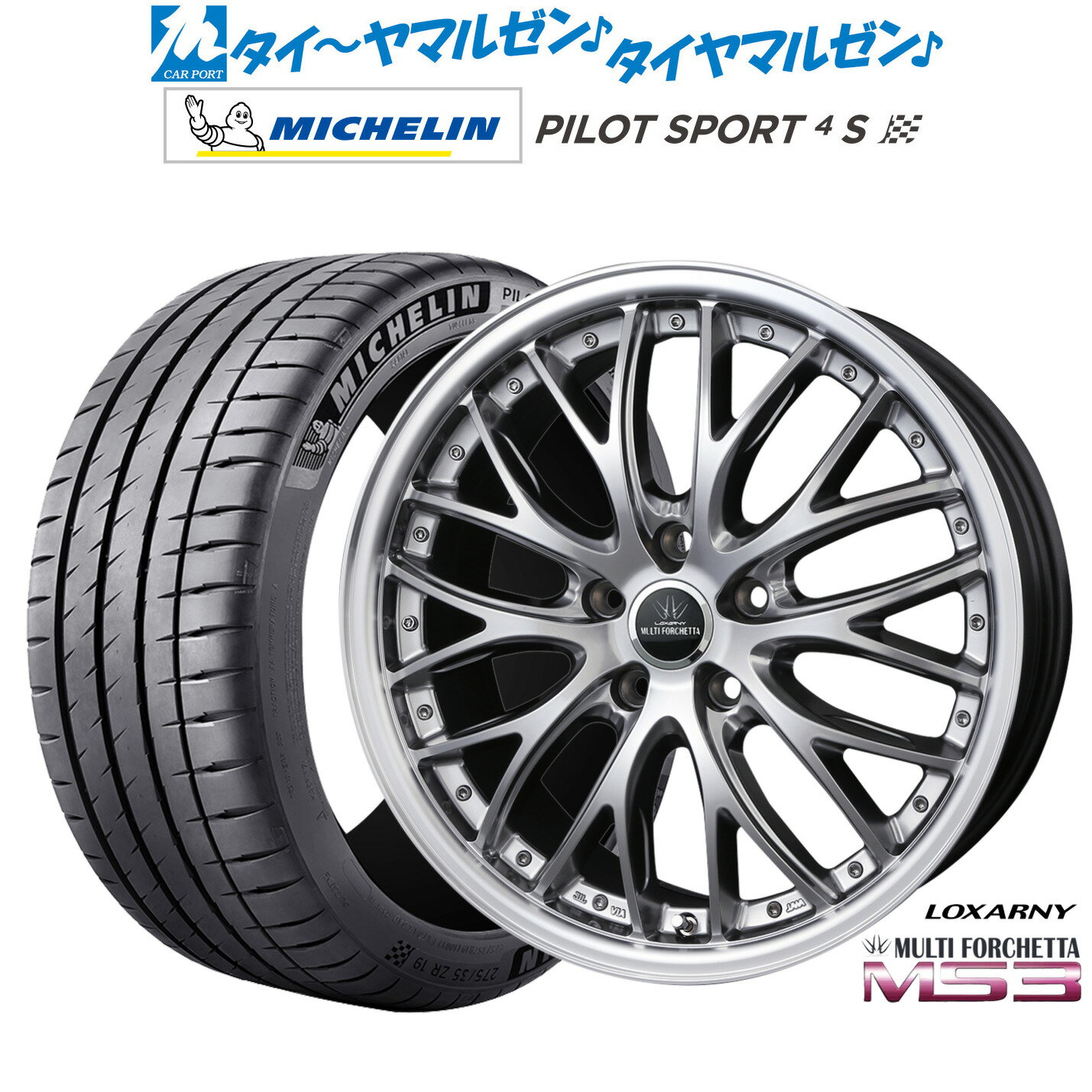 新品 サマータイヤ ホイール4本セットBADX ロクサーニ マルチフォルケッタ MS319インチ 8.0Jミシュラン パイロット スポーツ 4S225/35R19