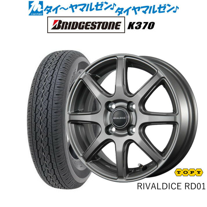 [7/19〜25]割引クーポン配布新品 サマータイヤ ホイール4本セットトピー リヴァルダイス RD0112インチ 3.5Jブリヂストン K370 145/80R12