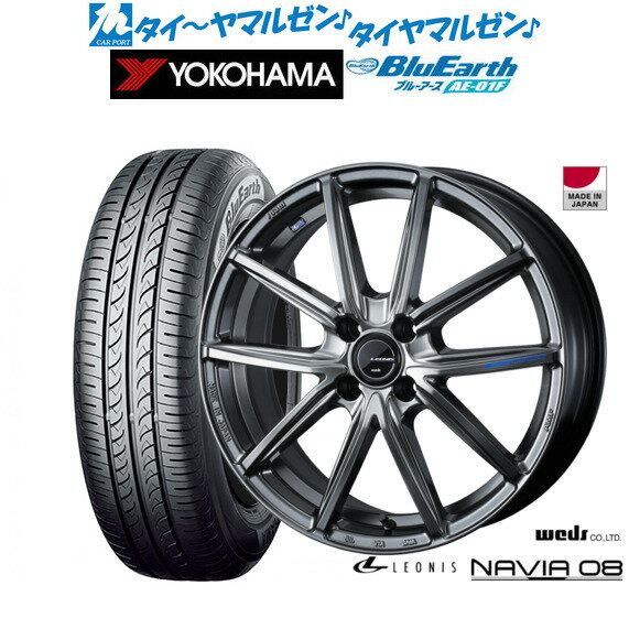 新品 サマータイヤ ホイール4本セットウェッズ レオニス ナヴィア0816インチ 6.0Jヨコハマ BluEarth ブルーアース (AE-01F)185/55R16