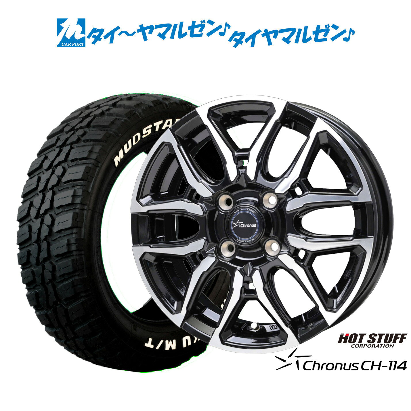 [SS限定]P最大44倍&クーポン配布新品 サマータイヤ ホイール4本セットホットスタッフ クロノス CH-11415インチ 5.5Jエクシズルライン MUDSTAR マッドスター WANPAKU(ワンパク) M/T175/65R15