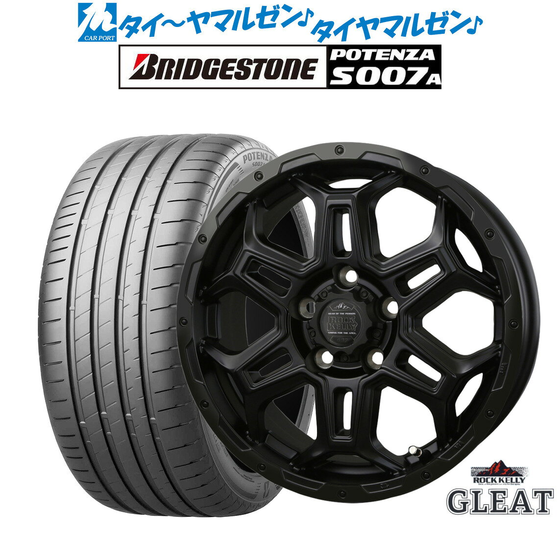 [SS限定]P最大46倍&クーポン配布新品 サマータイヤ ホイール4本セットBADX ロックケリー ROCK KELLY グリート Black Edition(5穴)16インチ 6.5Jブリヂストン POTENZA ポテンザ S007A205/55R16