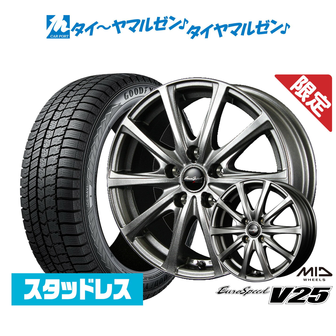 楽天市場】スタッドレスタイヤ 185/65r15 ホイールセット 
