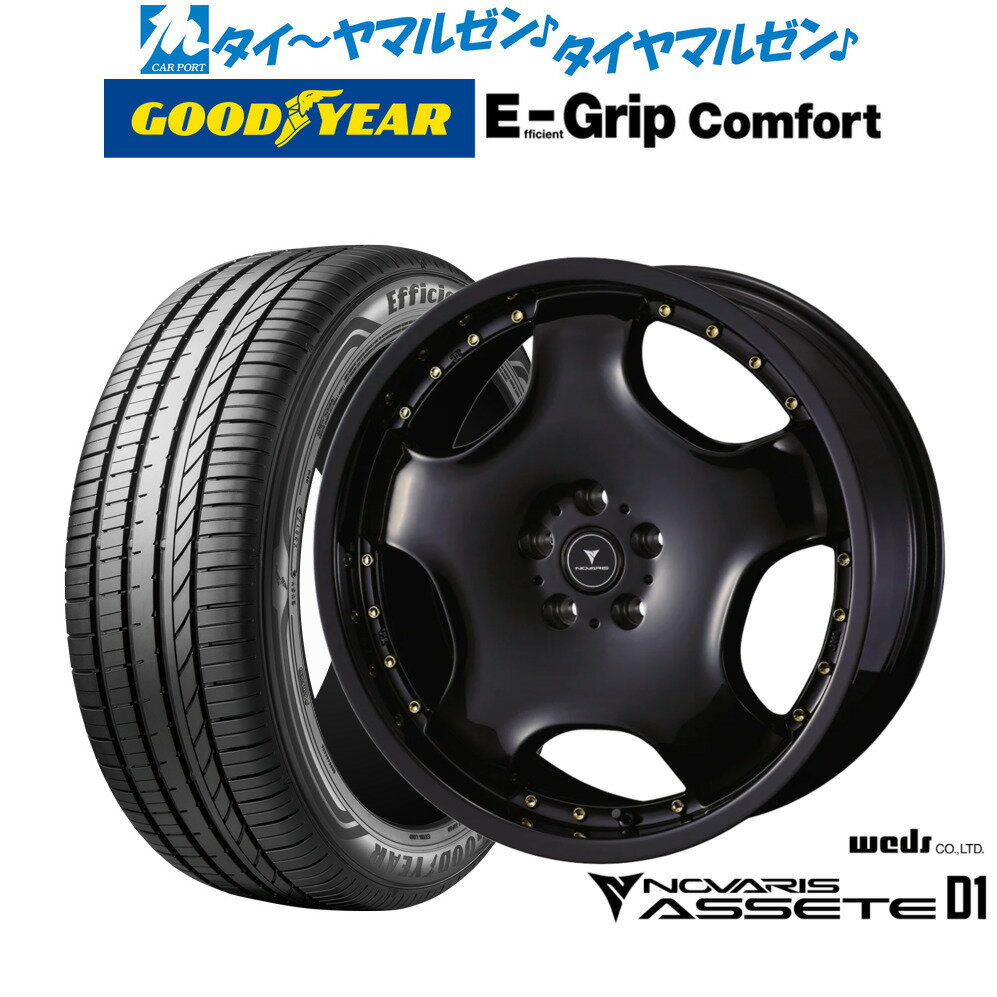 [6/18]最大100%ポイントバック！要エントリー新品 サマータイヤ ホイール4本セットウェッズ ノヴァリス アセット D119インチ 8.0Jグッドイヤー エフィシエント グリップ コンフォート225/55R19