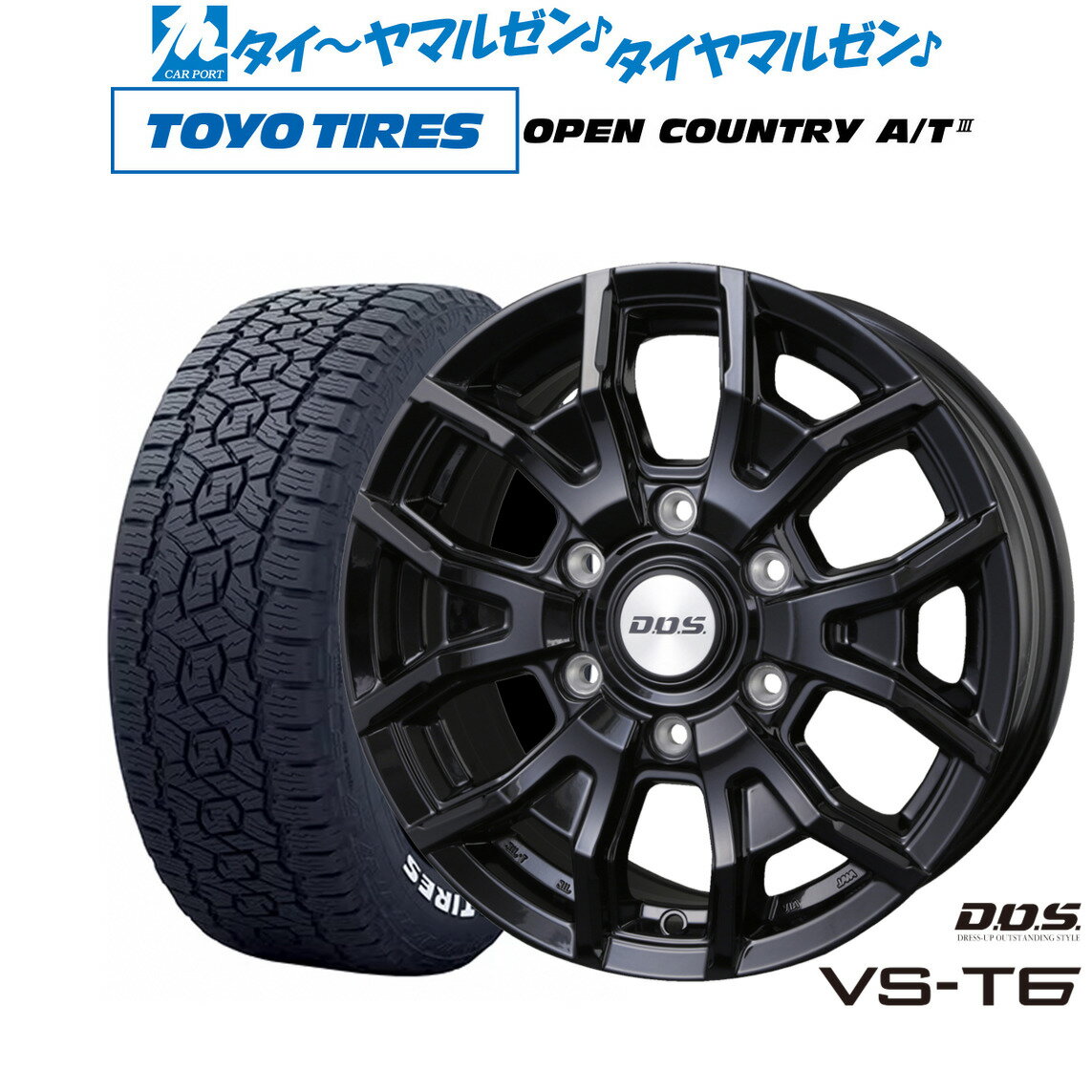 楽天市場】195／80R15（ブランドトーヨータイヤ）（タイヤ・ホイール
