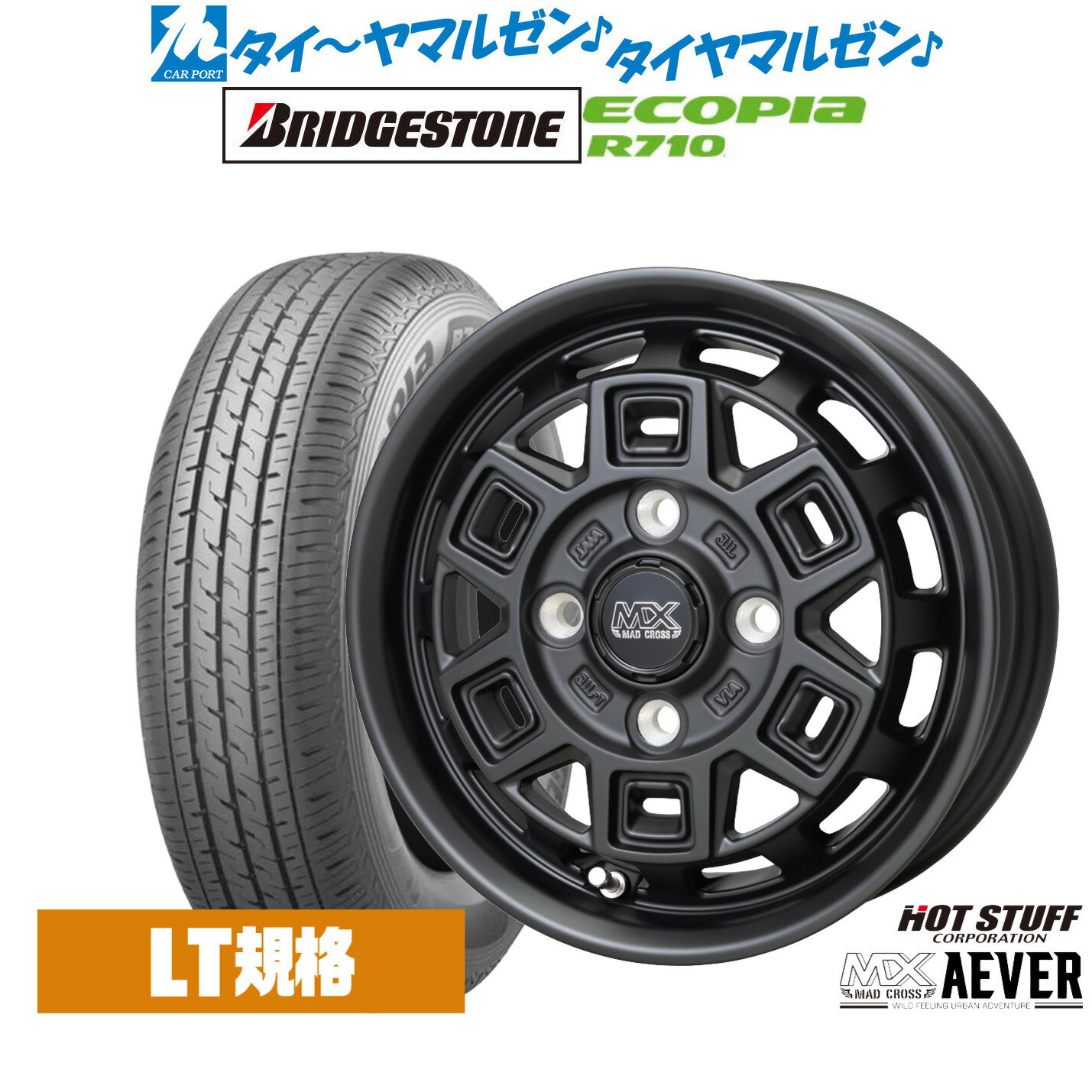 [12/1]ストアポイント5倍！新品 サマータイヤ ホイール4本セットホットスタッフ マッドクロス アイヴァー 12インチ 4.0Jブリヂストン ECOPIA エコピア R710145/80R12