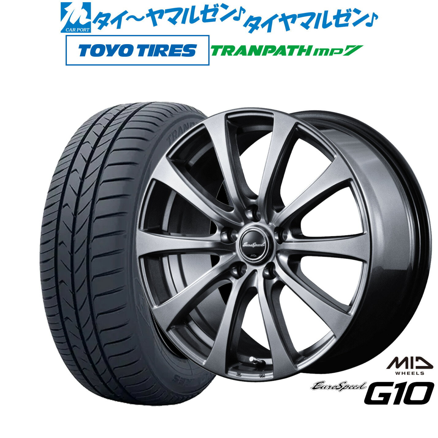 [6/22〜26]割引クーポン配布新品 サマータイヤ ホイール4本セットMID ユーロスピード G-1016インチ 6.5Jトーヨータイヤ トランパス TRANPATH mp7 205/60R16