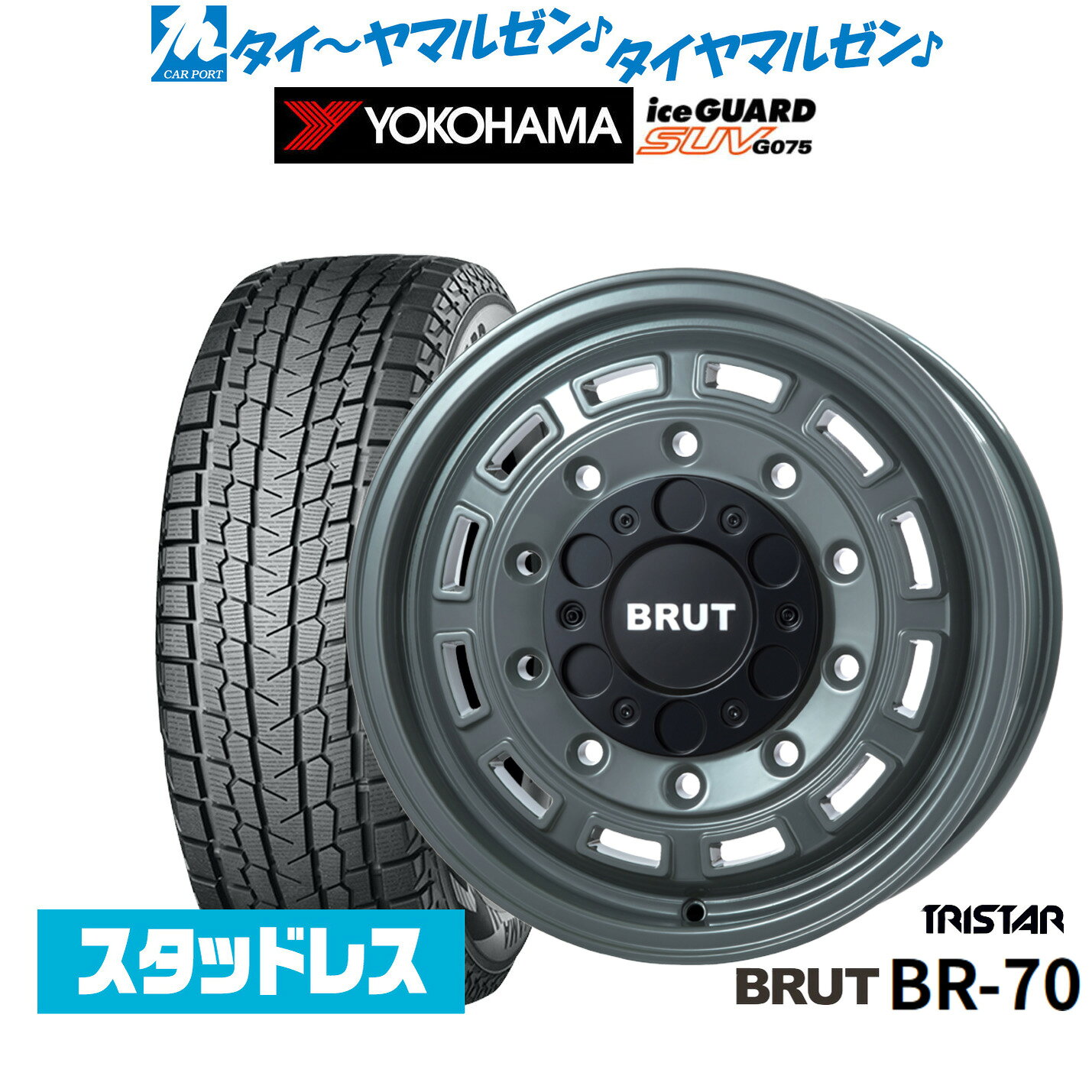 [マラソン期間]割引クーポン配布新品 スタッドレスタイヤ ホイール4本セットトライスター BRUT BR-7016インチ 6.5Jヨコハマ ice GUARD アイスガード SUV (G075)215/65R16