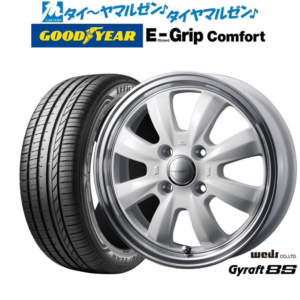 [6月20日]割引クーポン配布新品 サマータイヤ ホイール4本セットウェッズ グラフト 8S14インチ 4.5Jグッドイヤー エフィシエント グリップ コンフォート165/55R14