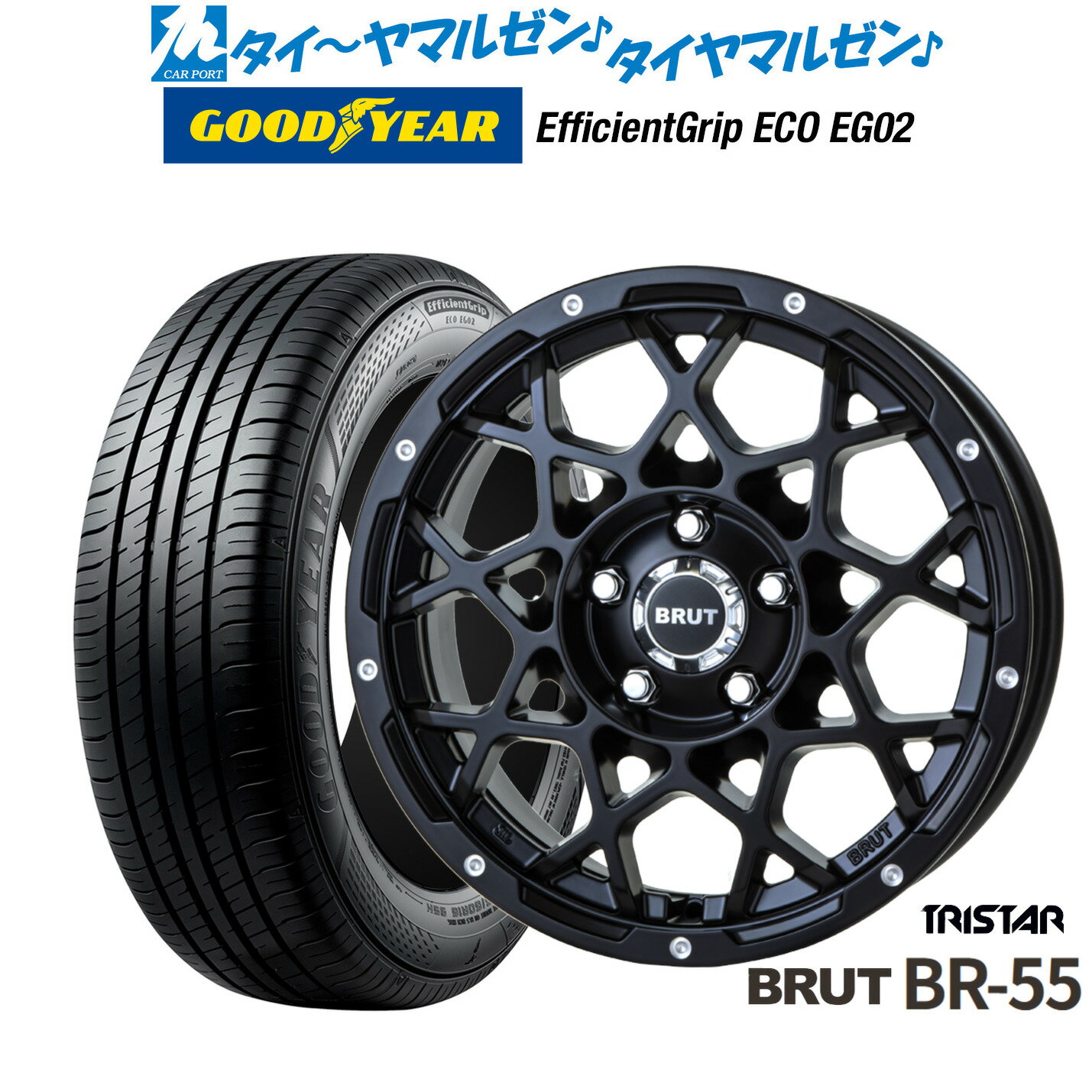 [SS期間]割引クーポン配布新品 サマータイヤ ホイール4本セットトライスター BRUT BR-5516インチ 6.5Jグッドイヤー エフィシエント グリップ エコ EG02205/55R16